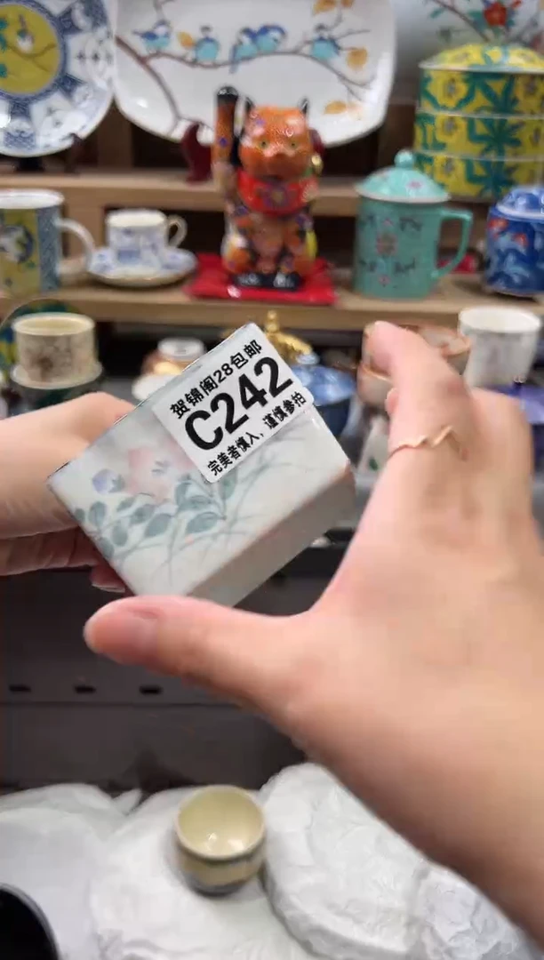 【闪购商品】瓷片当天满28米包邮C242