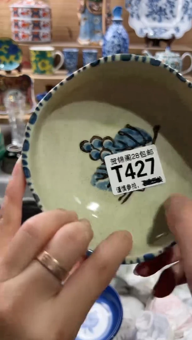 【闪购商品】瓷片当天满28米包邮T427