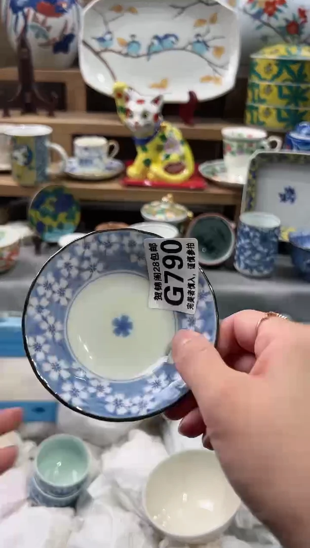 【闪购商品】瓷片当天满28米包邮G790