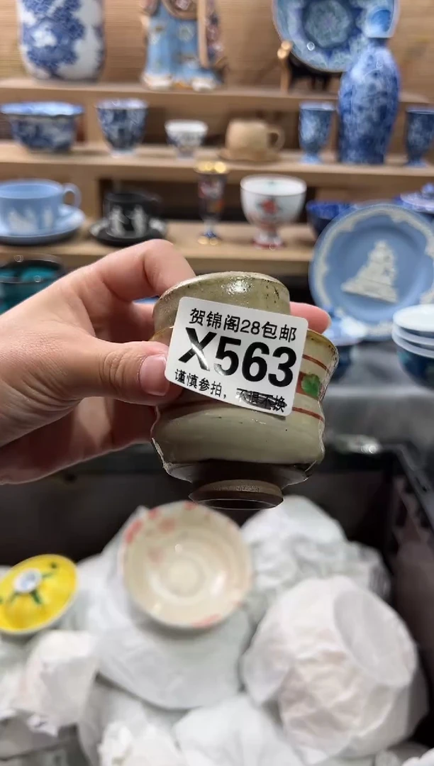 【闪购商品】瓷片当天满28米包邮X563
