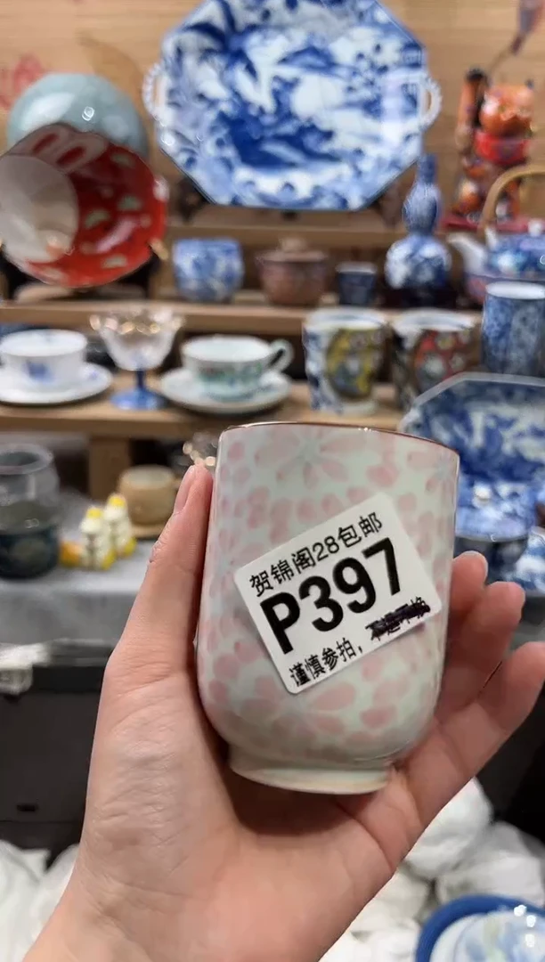 【闪购商品】瓷片当天满28米包邮P397