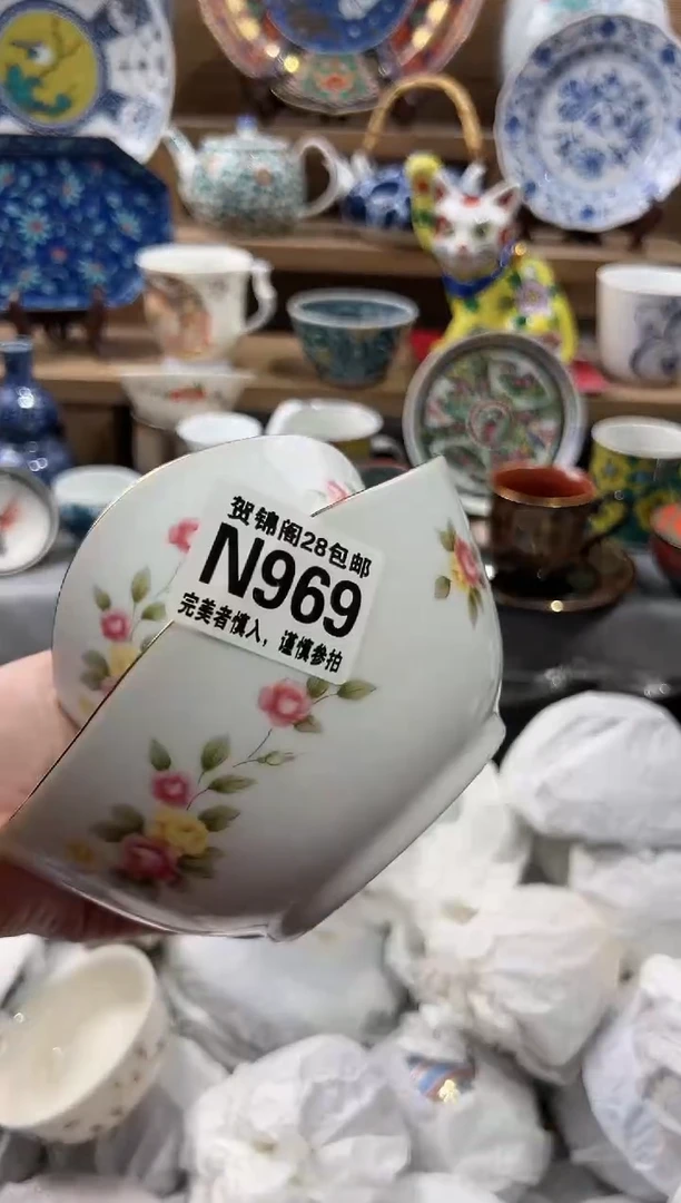 【闪购商品】瓷片当天满28米包邮N969