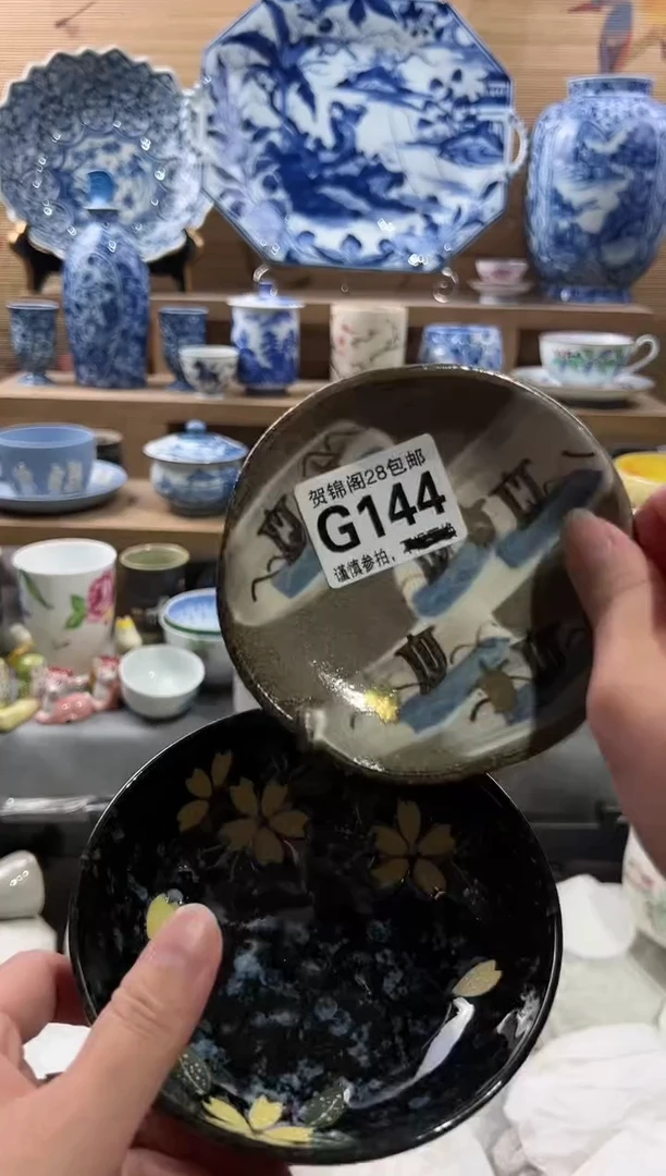 【闪购商品】瓷片当天满28米包邮G144