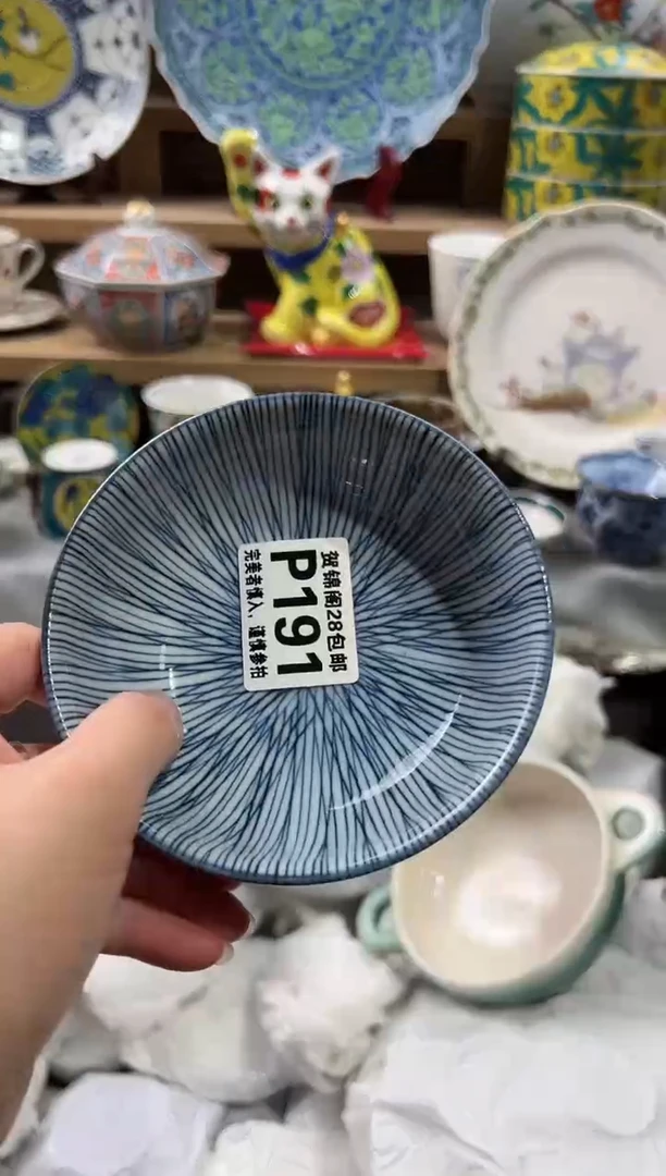 【闪购商品】瓷片当天满28米包邮P191