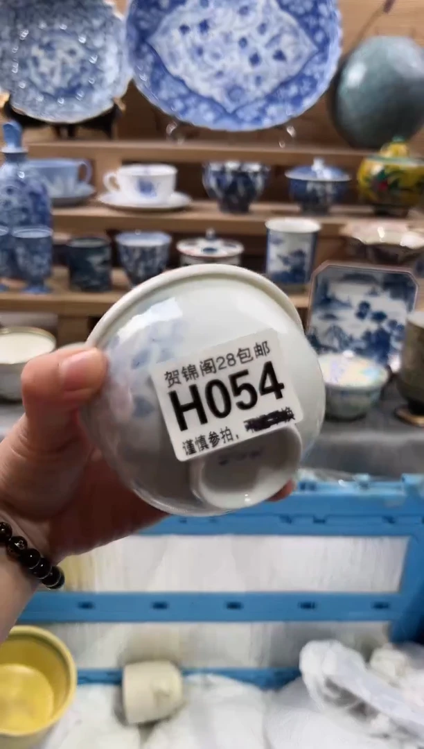 【闪购商品】瓷片当天满28米包邮H054