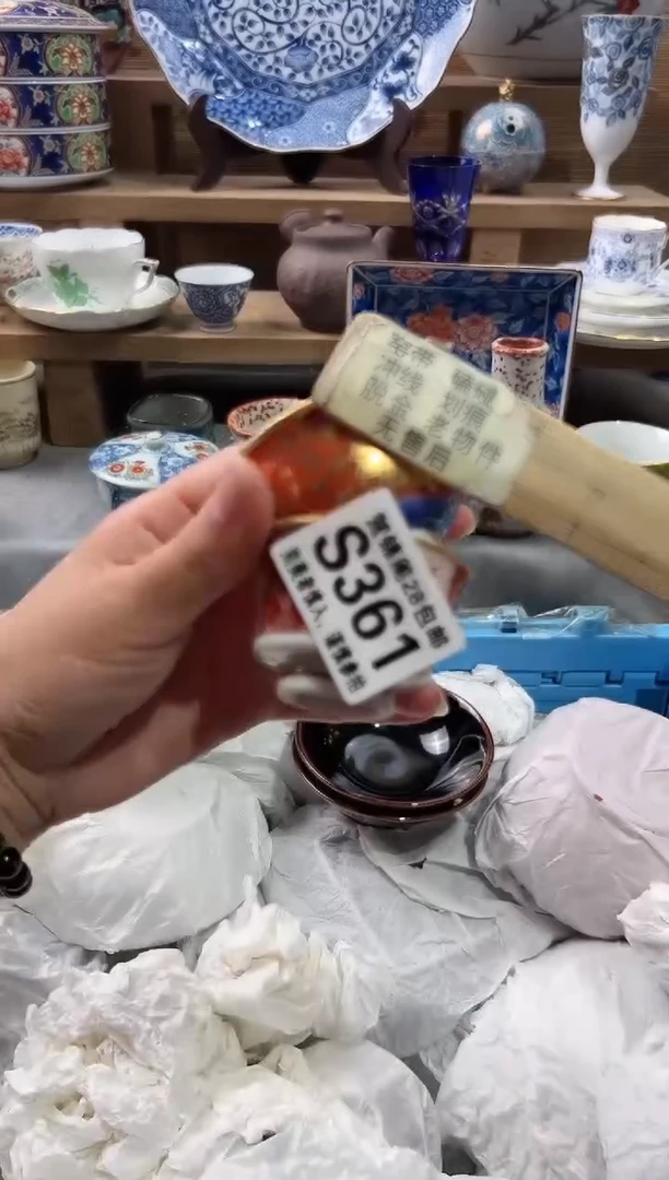 【闪购商品】瓷片当天满28米包邮S361