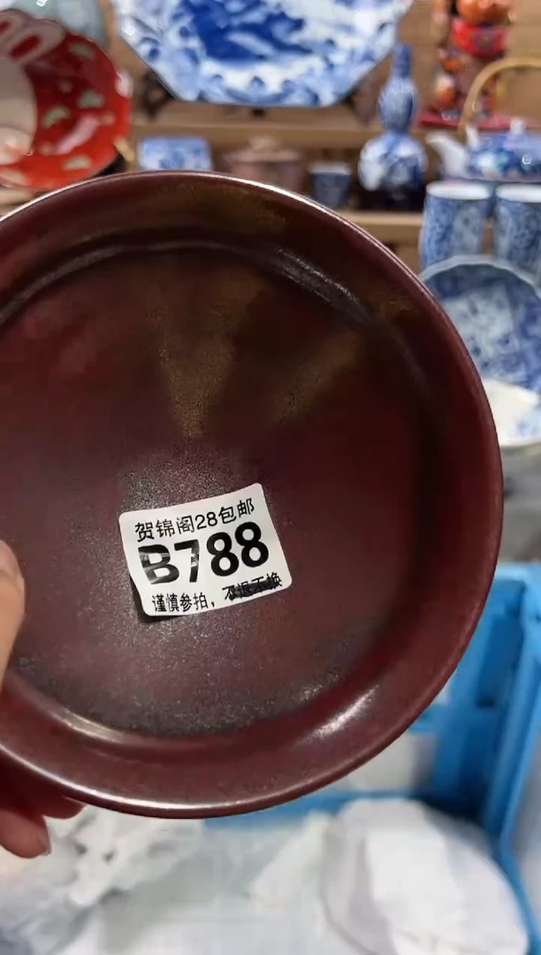 【闪购商品】瓷片当天满28米包邮B788