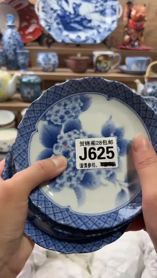 【闪购商品】瓷片当天满28米包邮J625