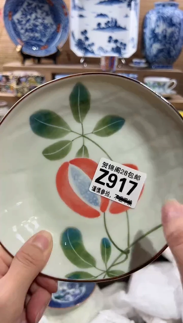 【闪购商品】瓷片当天满28米包邮Z917