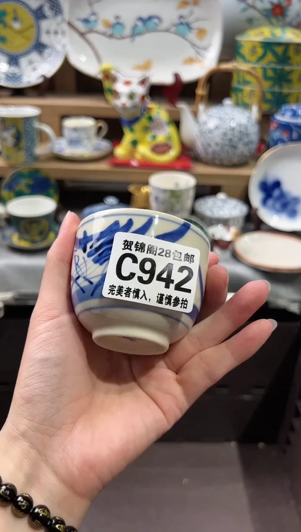 【闪购商品】瓷片当天满28米包邮C942