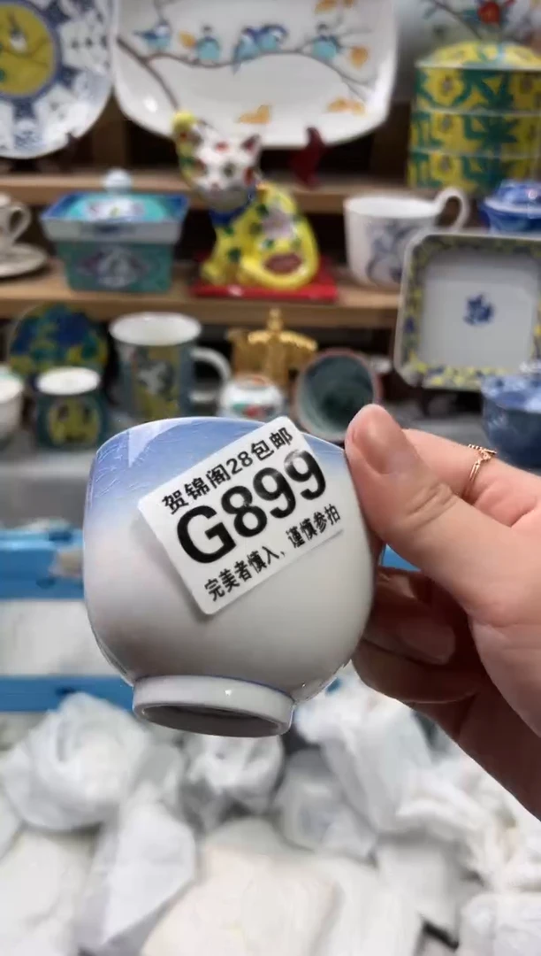 【闪购商品】瓷片当天满28米包邮G899
