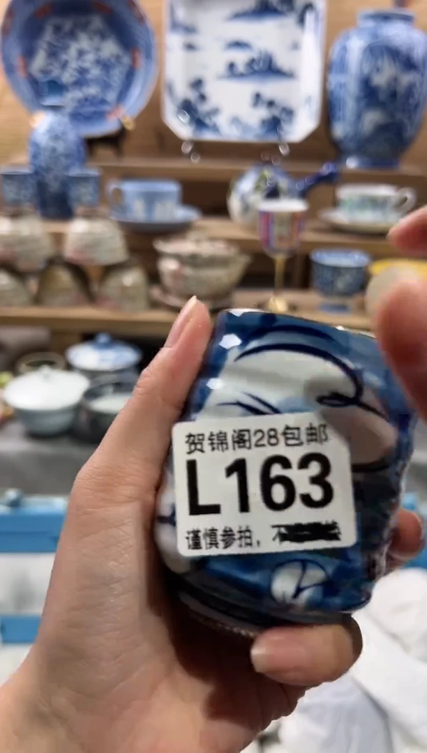 【闪购商品】瓷片当天满28米包邮L163