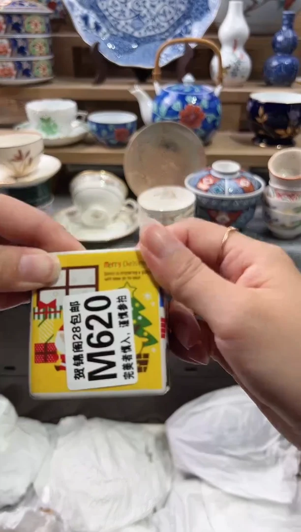 【闪购商品】瓷片当天满28米包邮M620