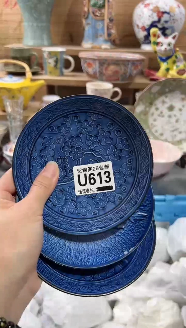 【闪购商品】瓷片当天满28米包邮U613