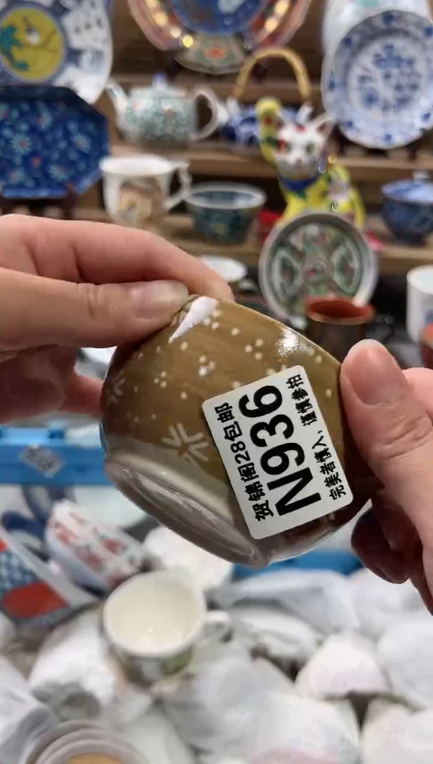 【闪购商品】瓷片当天满28米包邮N936