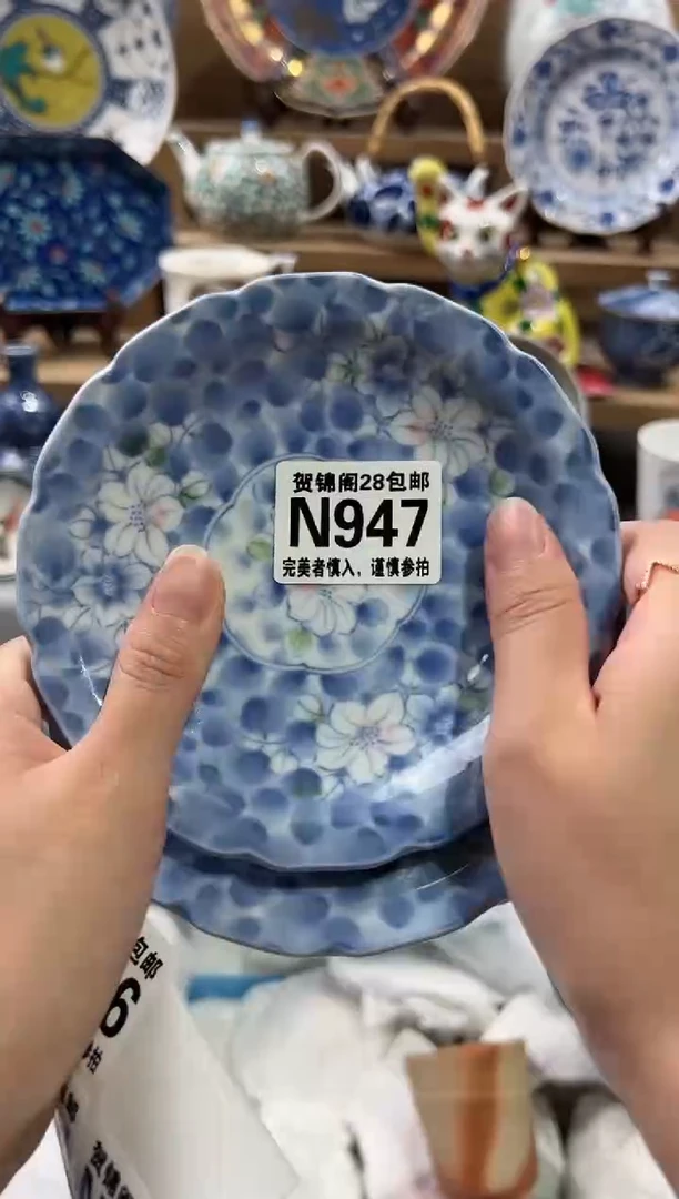 【闪购商品】瓷片当天满28米包邮N947
