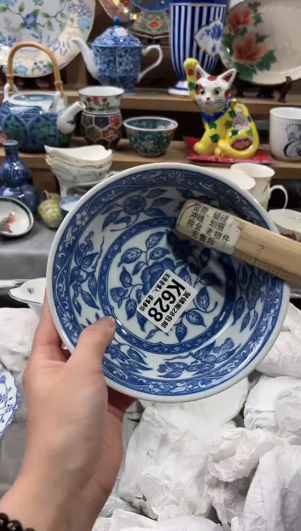 【闪购商品】瓷片当天满28米包邮K628