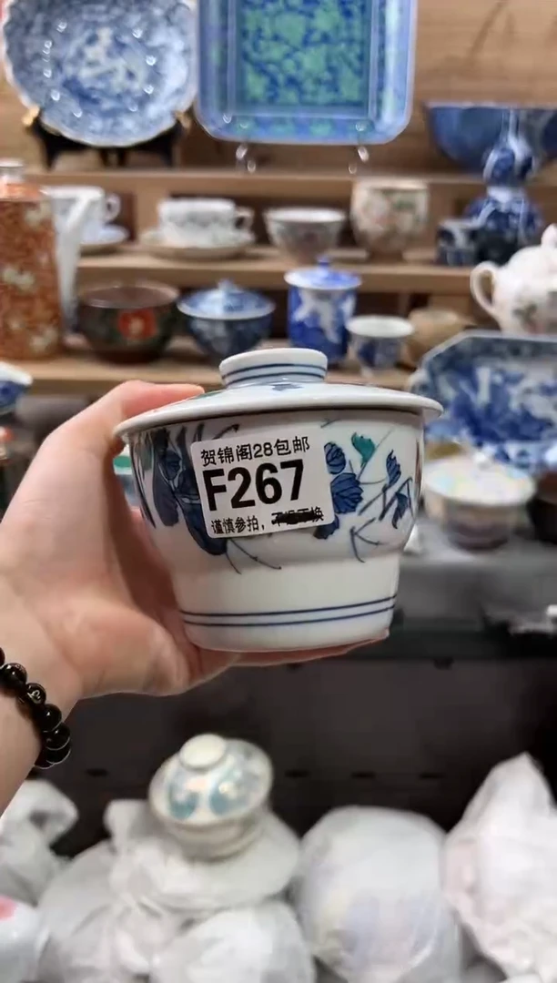 【闪购商品】瓷片当天满28米包邮F267