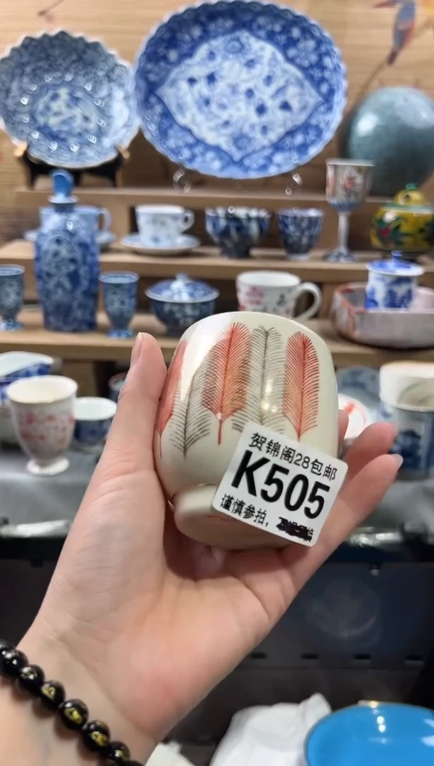 【闪购商品】瓷片当天满28米包邮K505