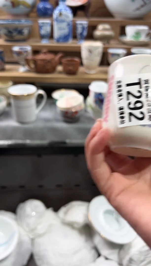 【闪购商品】瓷片满28包邮.一单一付T292