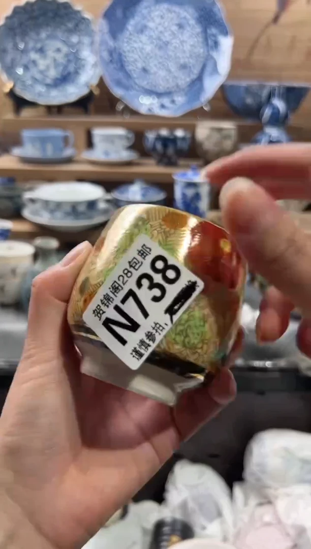 【闪购商品】瓷片当天满28米包邮N738