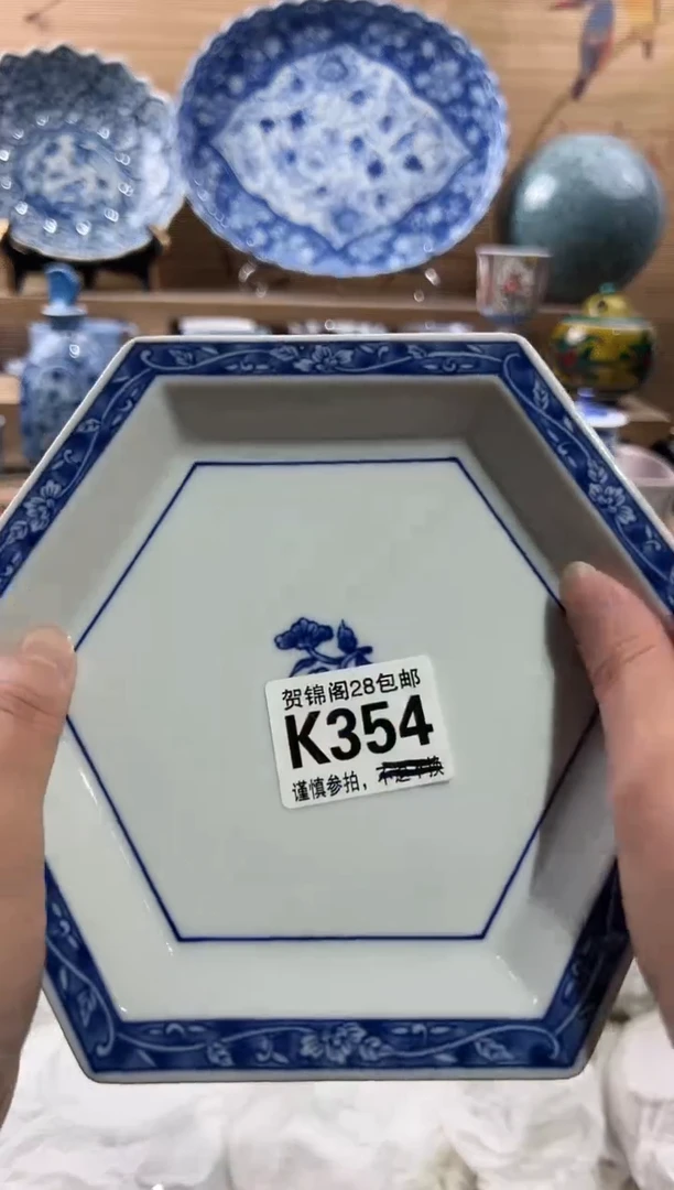【闪购商品】瓷片当天满28米包邮K354