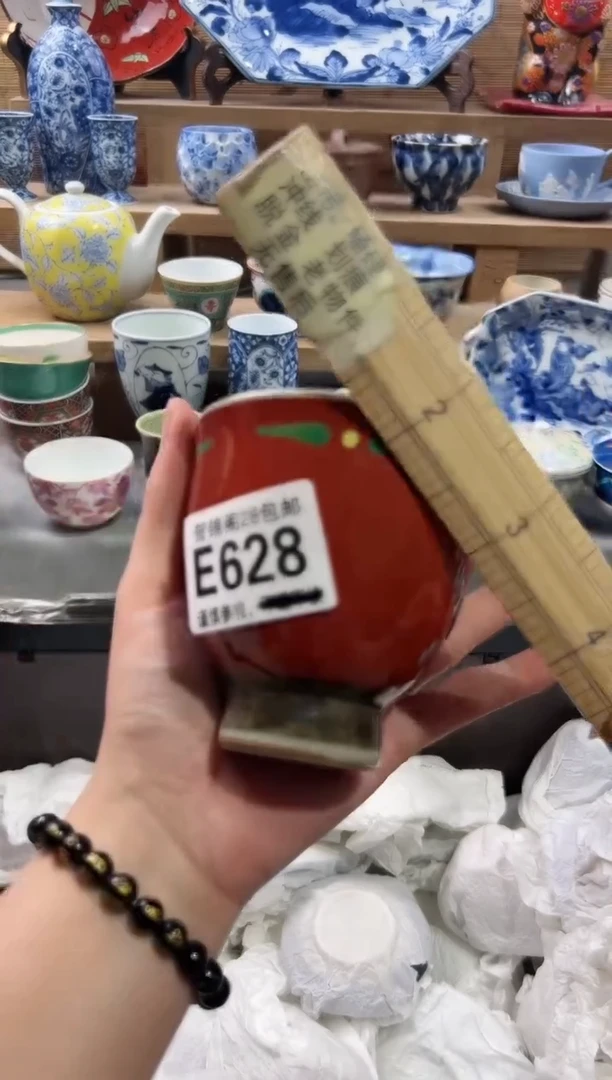 【闪购商品】瓷片当天满28米包邮E628