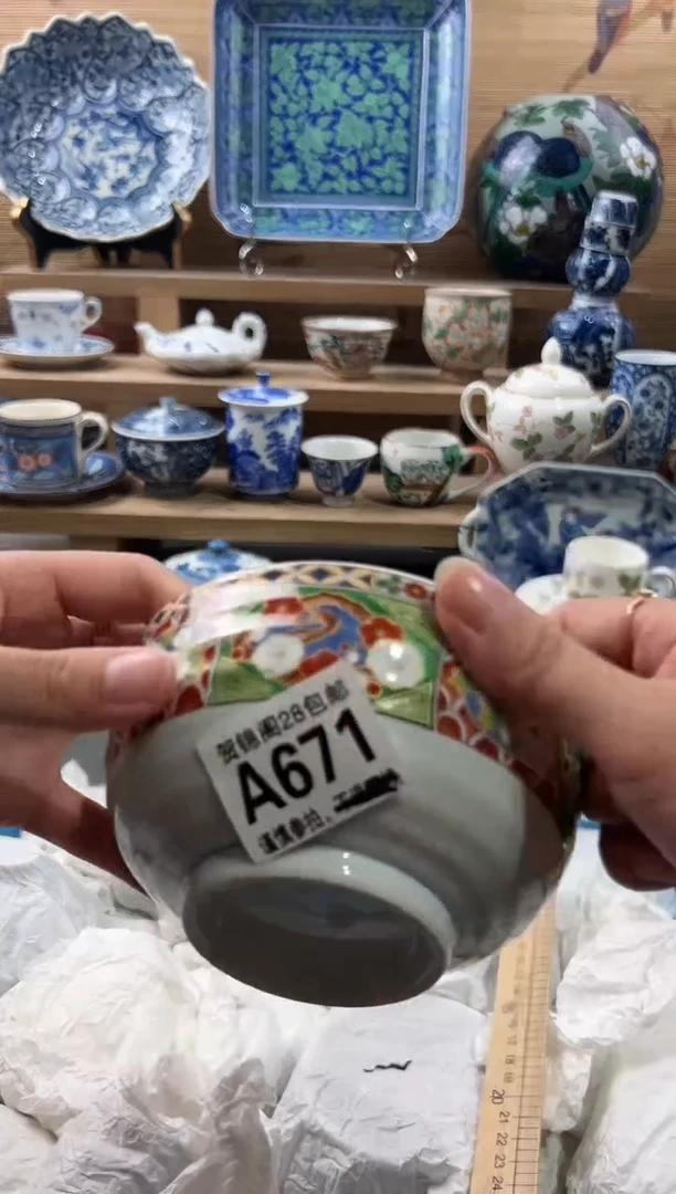 【闪购商品】瓷片当天满28米包邮A671