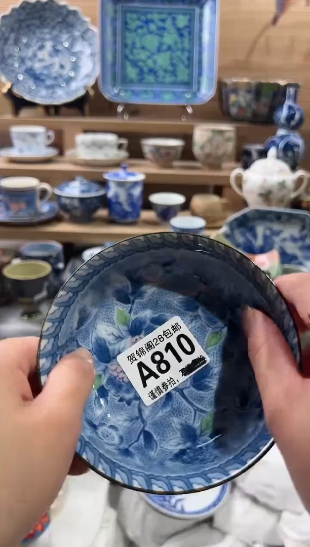 【闪购商品】瓷片当天满28米包邮A810