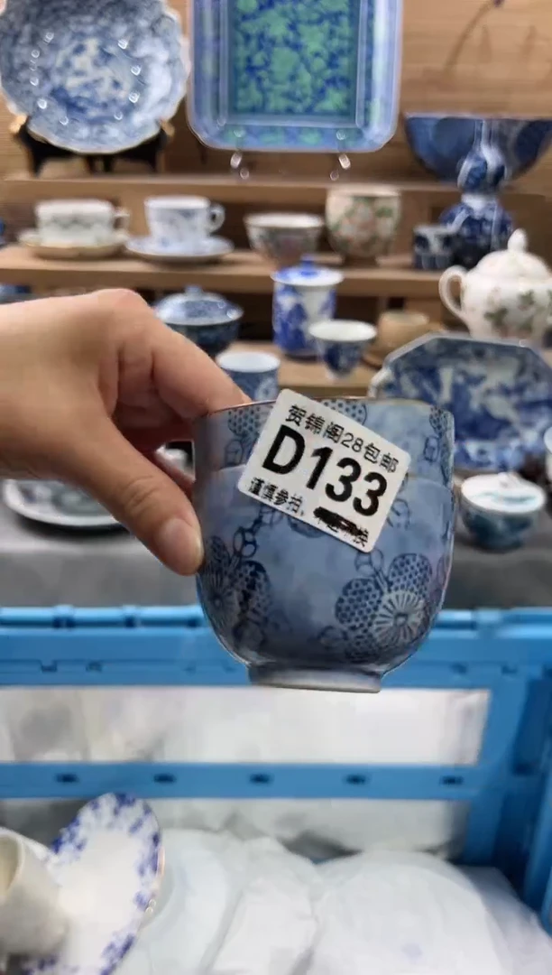 【闪购商品】瓷片当天满28米包邮D133
