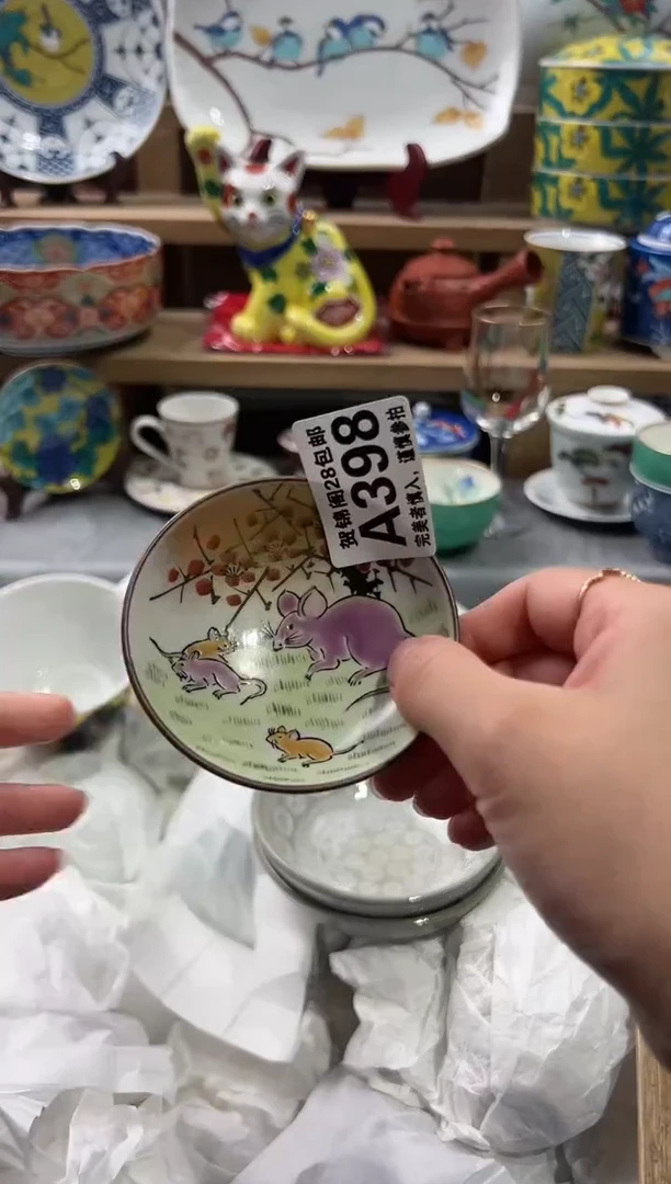 【闪购商品】瓷片当天满28米包邮A398