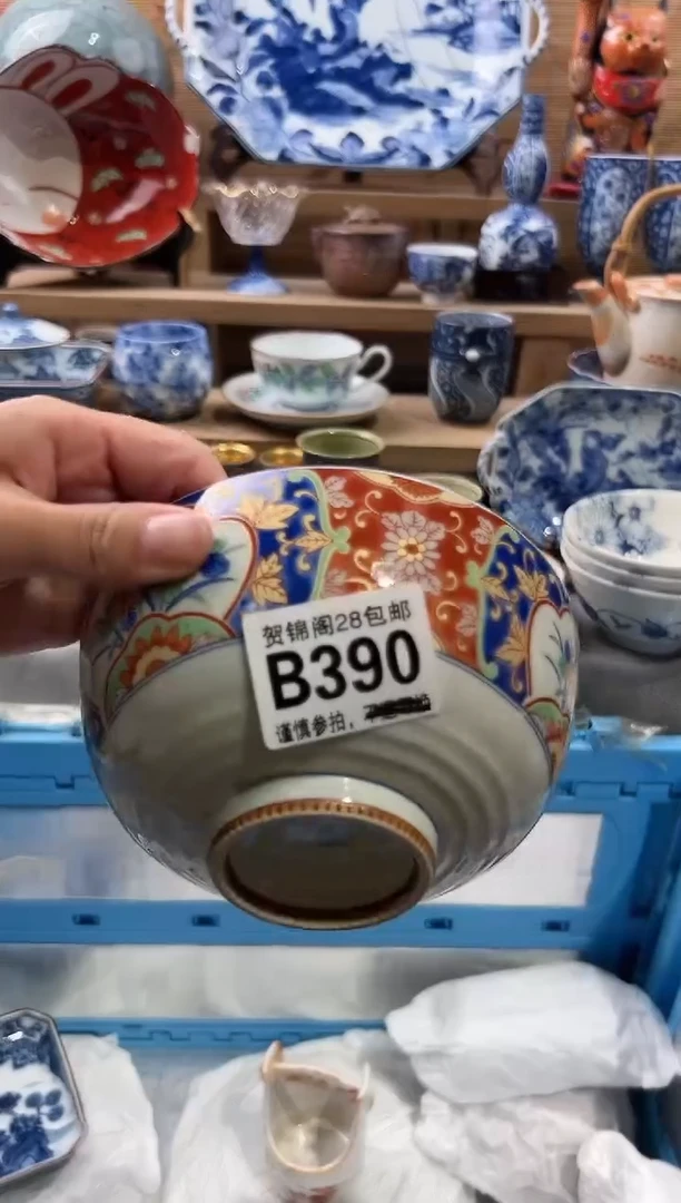 【闪购商品】瓷片当天满28米包邮B390
