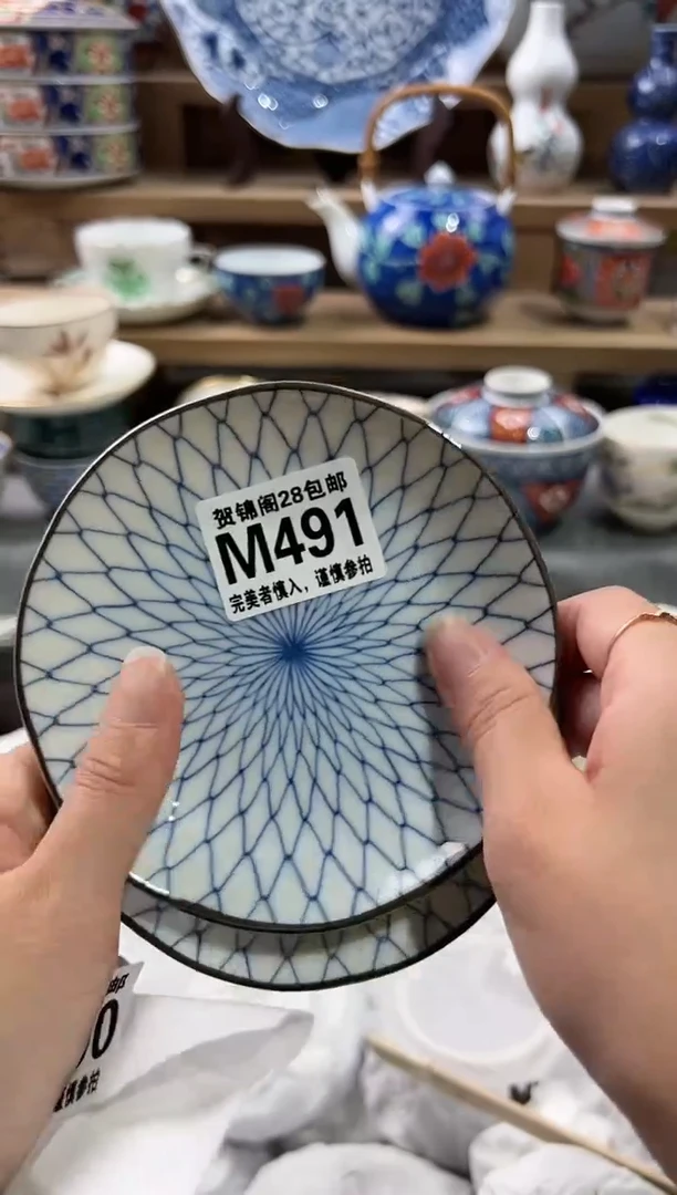 【闪购商品】瓷片当天满28米包邮M491