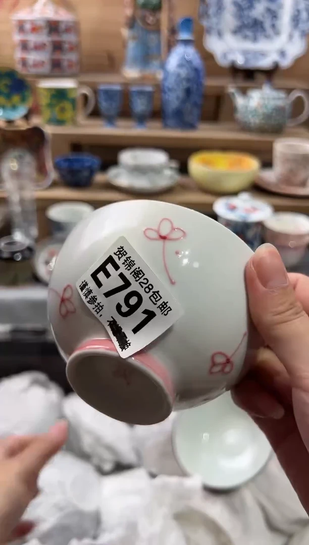 【闪购商品】瓷片当天满28米包邮E791