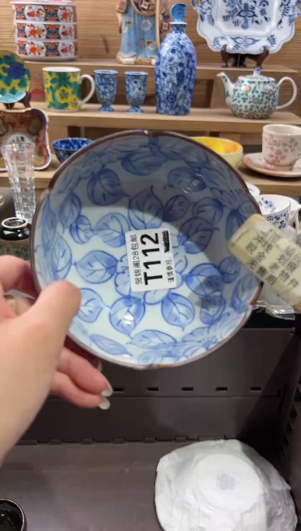 【闪购商品】瓷片当天满28米包邮T112