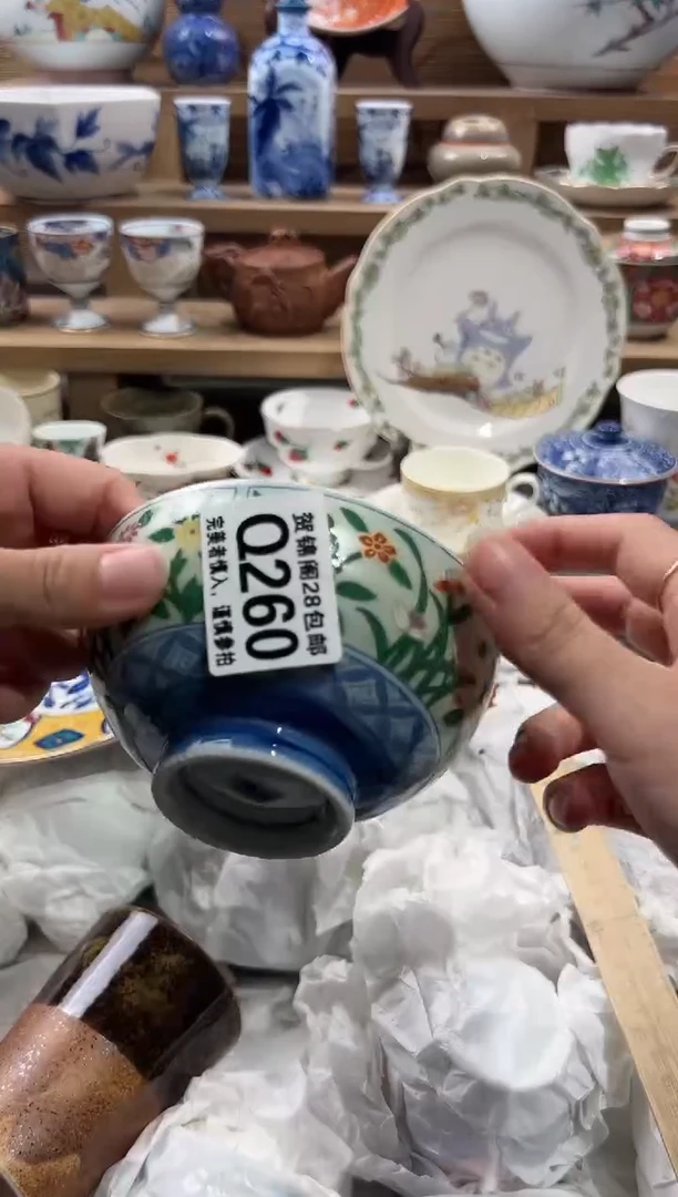 【闪购商品】瓷片满28包邮.一单一付Q260