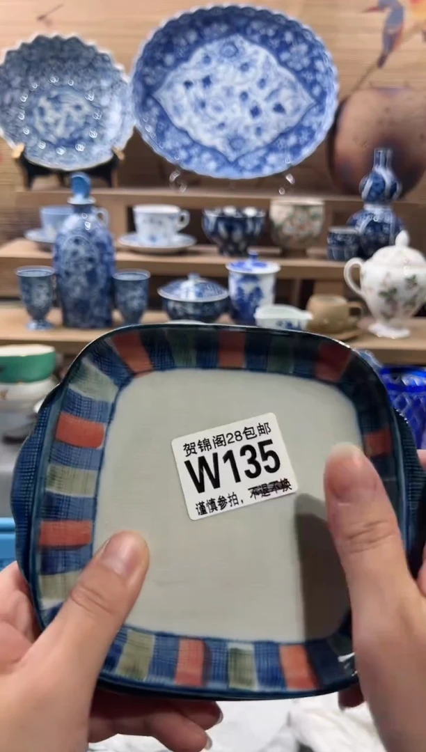 【闪购商品】瓷片当天满28米包邮W135