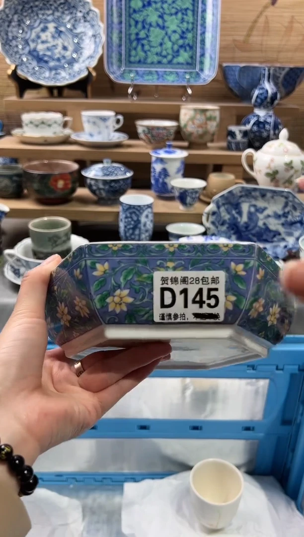 【闪购商品】瓷片当天满28米包邮D145