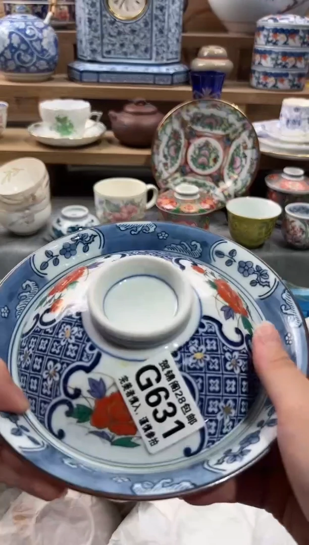 【闪购商品】瓷片当天满28米包邮G631