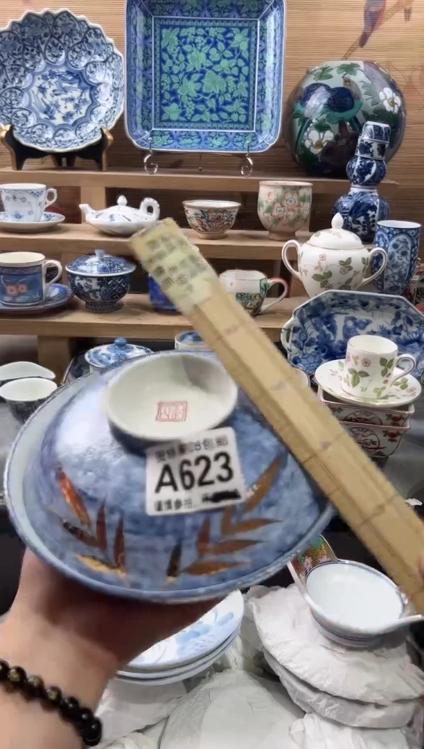 【闪购商品】瓷片当天满28米包邮A623