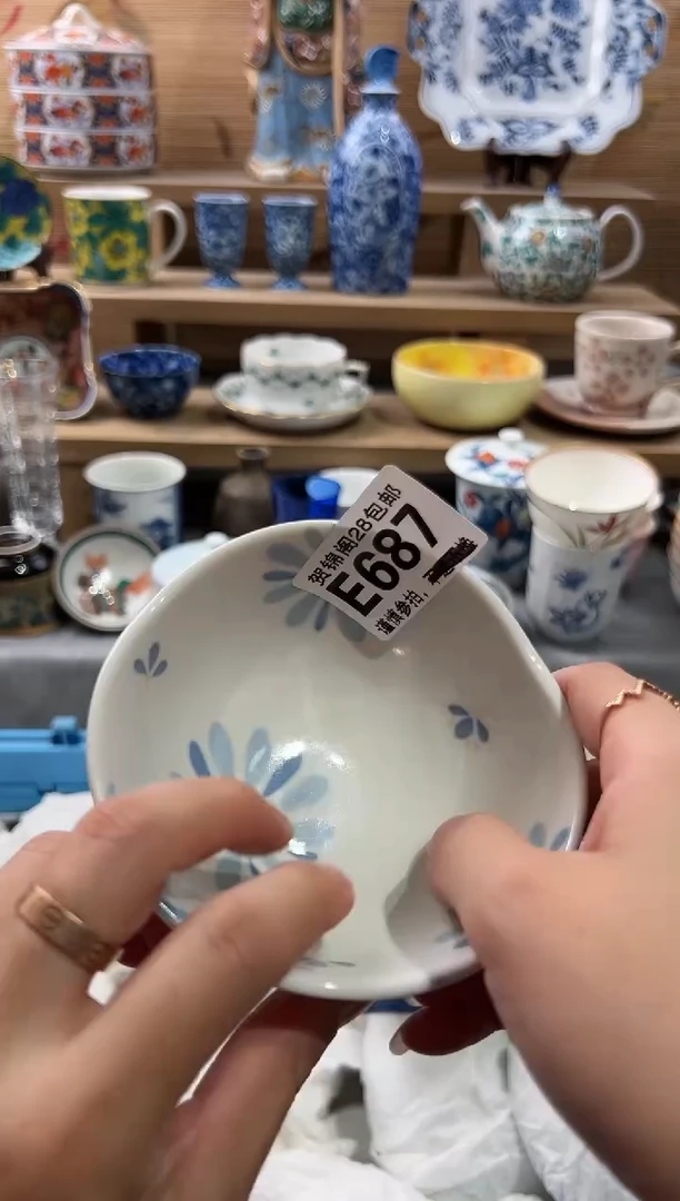 【闪购商品】瓷片当天满28米包邮E687