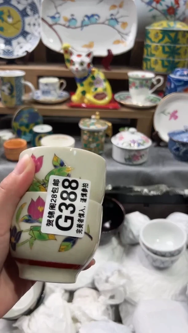【闪购商品】瓷片当天满28米包邮G388