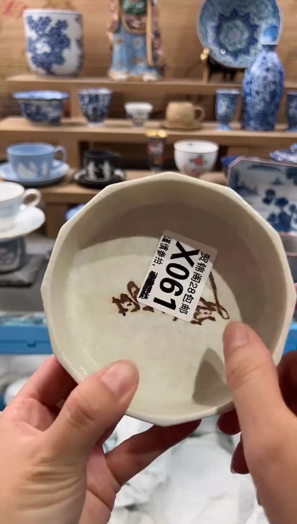 【闪购商品】瓷片当天满28米包邮X061