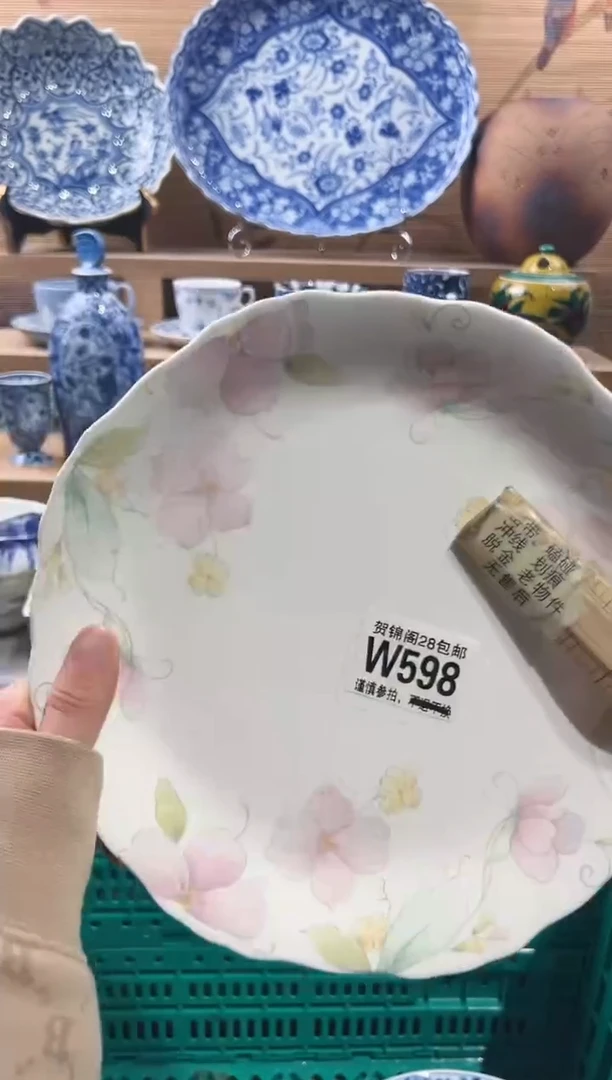 【闪购商品】瓷片当天满28米包邮W598