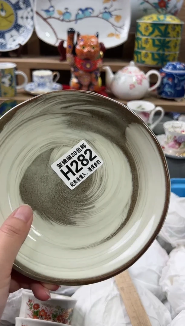 【闪购商品】瓷片当天满28米包邮H282