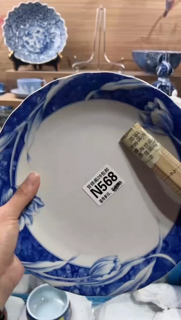 【闪购商品】瓷片当天满28米包邮N568