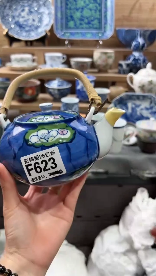 【闪购商品】瓷片当天满28米包邮F623