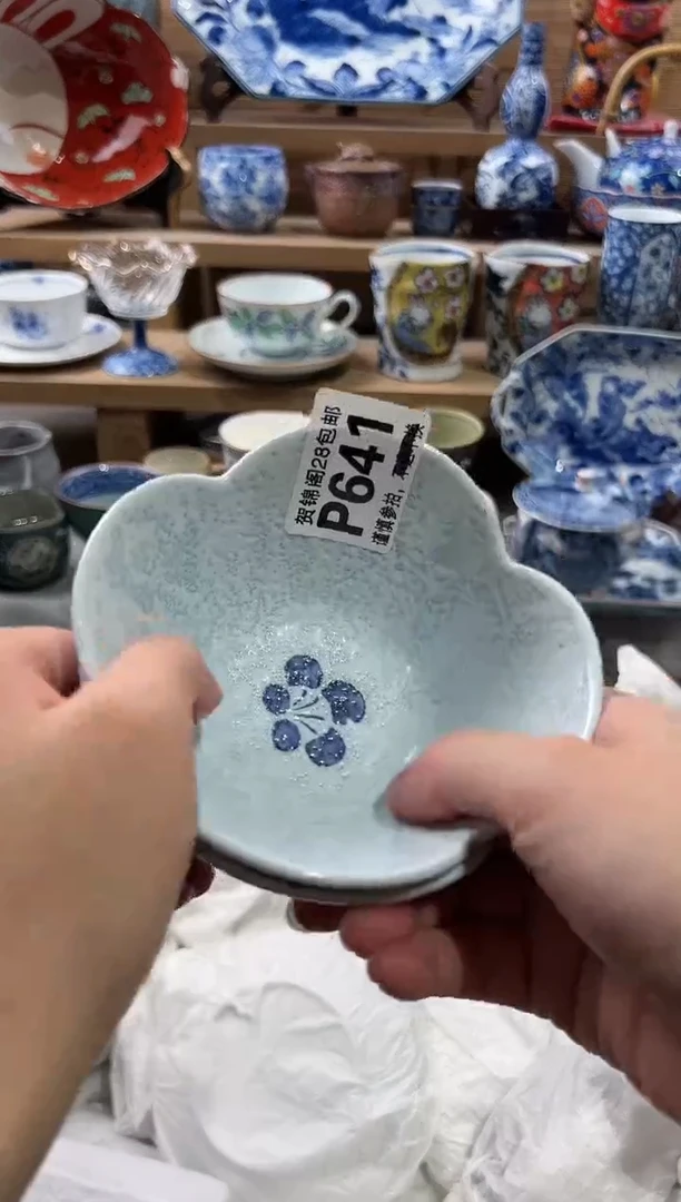 【闪购商品】瓷片当天满28米包邮P641