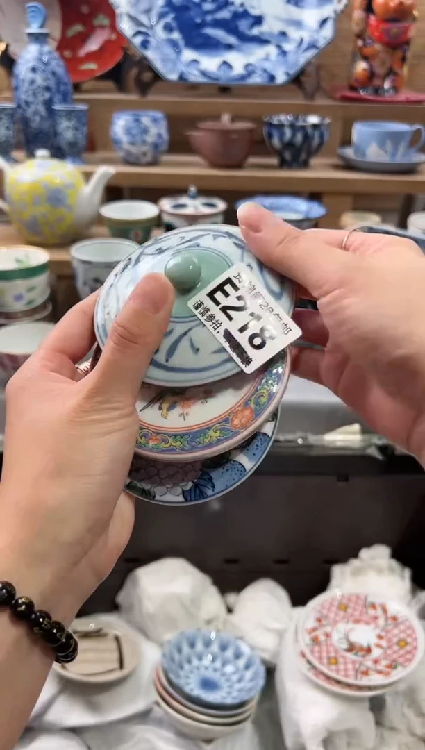 【闪购商品】瓷片当天满28米包邮E218