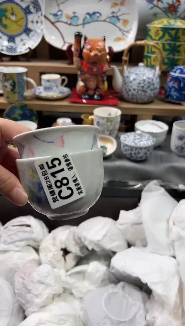 【闪购商品】瓷片当天满28米包邮C815